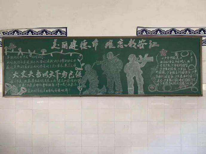 建德|又帅又暖！武警官兵离开建德之前，在学校留下了这些...