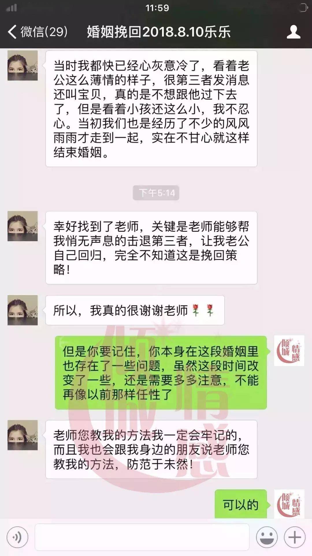 一句话挽回爱情：10条挽回感情的金句，那一句戳中你的心 情感文章 第5张