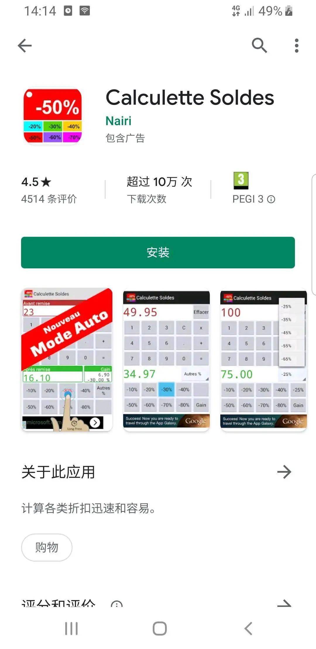 商家|推迟一个月的2020夏季打折季终于来啦!戳这里看最全攻略!