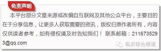 第一中学|清华、北大名单公布！临沂这些学子上榜！
