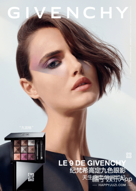 眼影|Givenchy纪梵希高定九色眼影“九宫格”夺目来袭