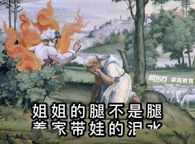 结婚后—— 结婚前, 姐姐的腰不是腰,夺命三郎的弯刀, 结婚后