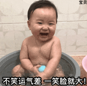 黄夏温表情包这个沙雕笑死我了