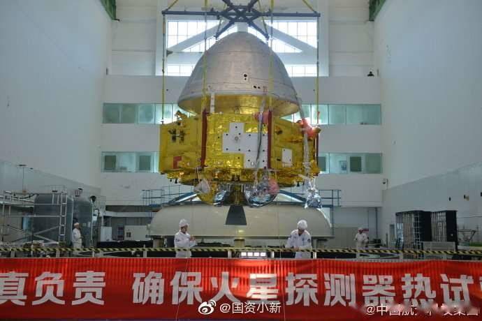 我国首次火星探测任务即将开展!“天问一号”