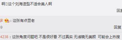 刘海|50岁李嘉欣剪空气刘海,不减龄反显老,意外暴露致命缺点