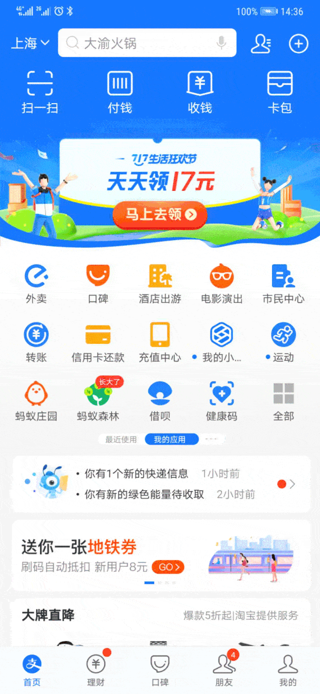 640_1386 竖版 竖屏