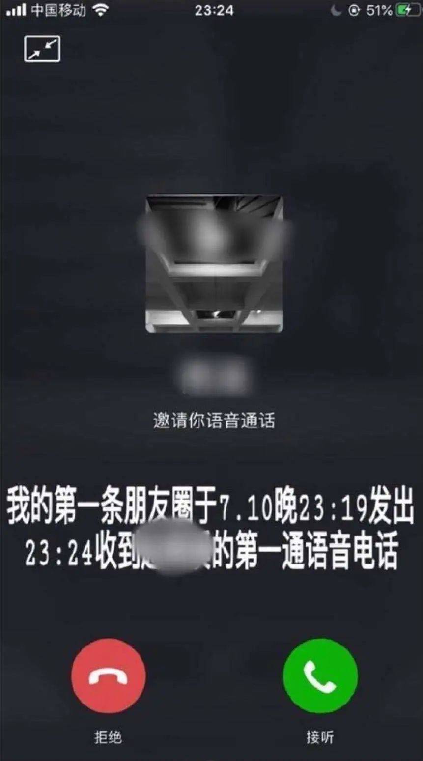 赵某|女孩水杯遭熟人下药！关键时刻，店员这么做…马伊琍也为他叫好