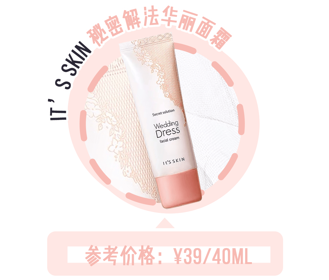 大碗|6款夏日一抹白身体乳！便宜大碗还能心机变白！