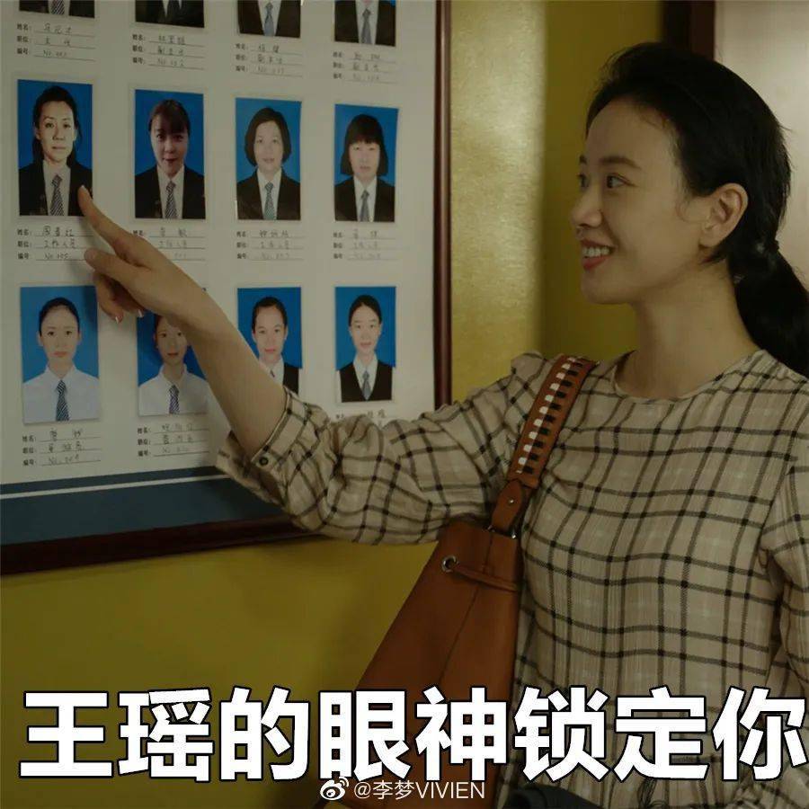 隐秘|因《隐秘的角落》爆红，这个92年小花的“空气脸”也太高级了！
