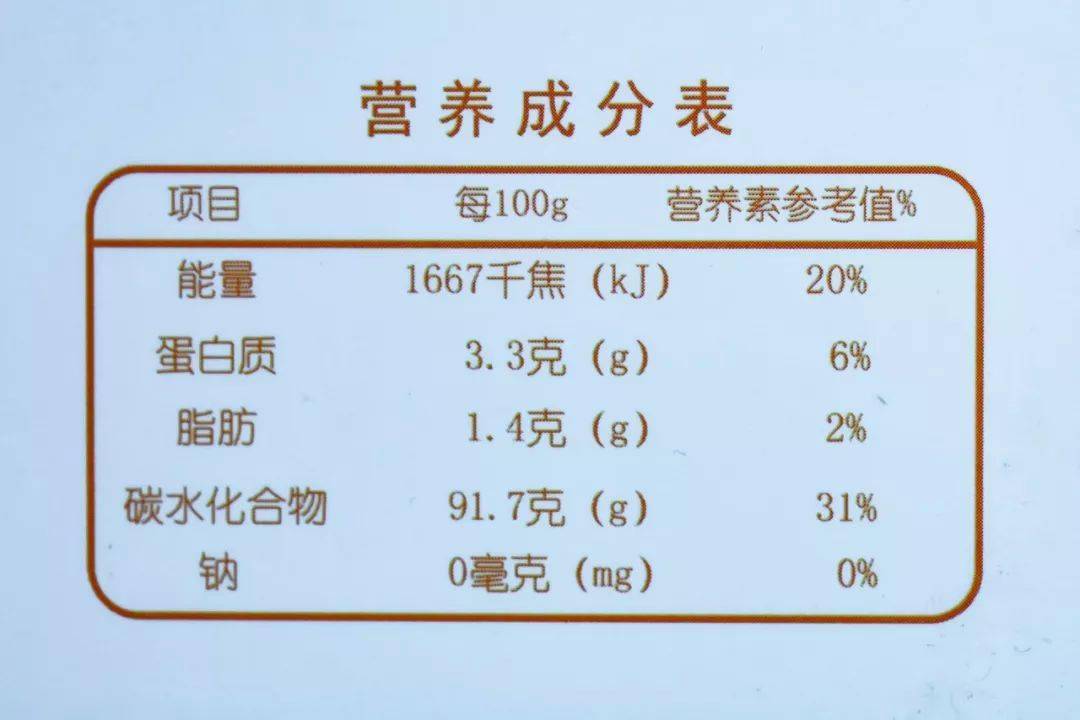 限量|酥酥脆脆入口即化~再不爱吃蔬菜的宝宝也能吃很多！限量200份