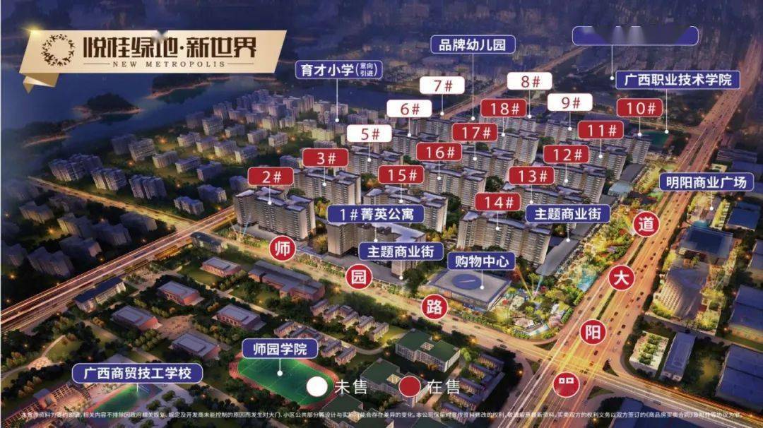 玉林有多少人口_打通 断头路 规划建设绕城公路 玉林如何推进大城市建设,人大(3)