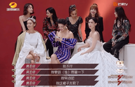 少奶奶|黄圣依又被骂上热搜！她那嘴到底能不能闭上？？？