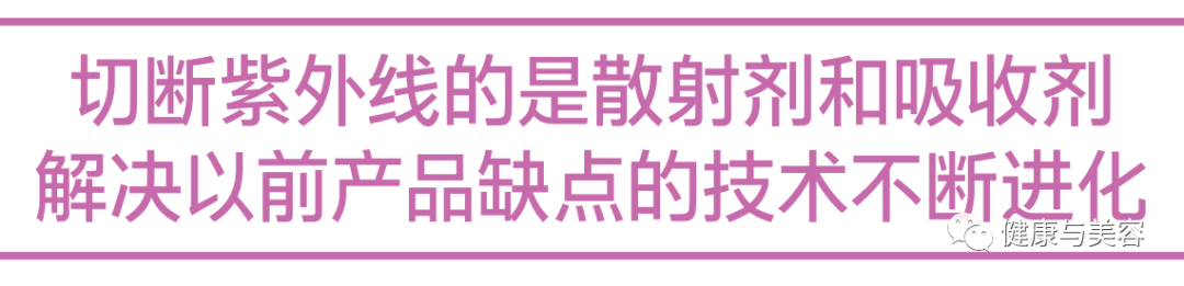 王源|王源的手臂晒成了棕色,防晒霜的量你得用这么多!