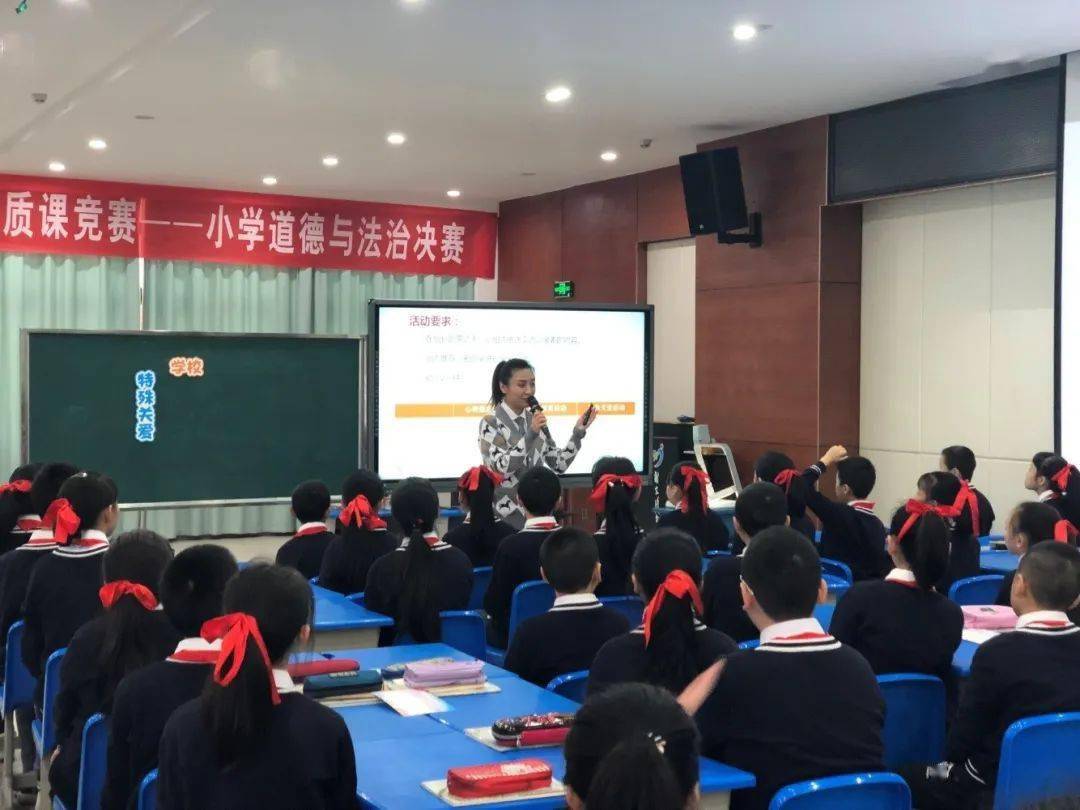 【九龙坡区第一实验小学】2019—2020学年九大亮点工作