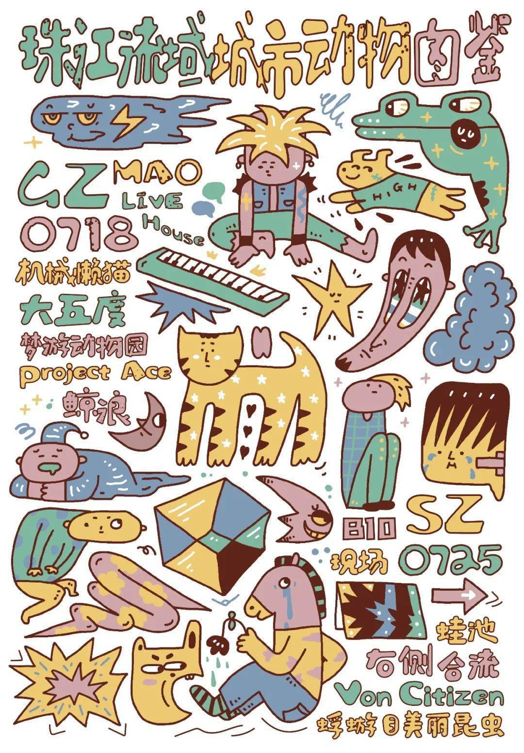 进行|潮事 | 把这个空调穿在身上，应该就没人说“潮人不怕热”了吧？