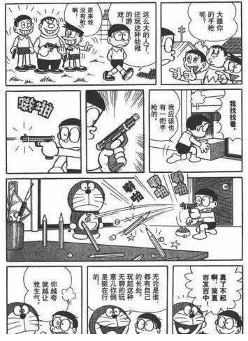 想要在acg里征服世界,就要把枪用到极致!