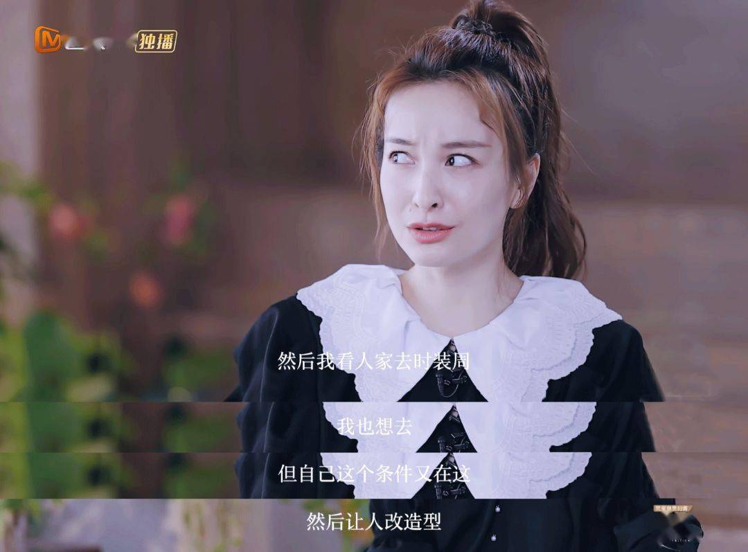 节目|从谢娜到吴昕再到张大大，湖南卫视才是中国的时尚之巅