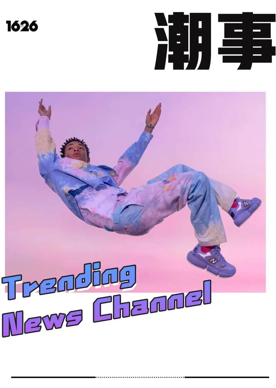 进行|潮事 | 把这个空调穿在身上，应该就没人说“潮人不怕热”了吧？