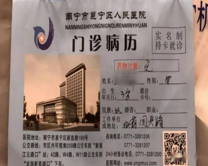 三岁女童右枕骨骨折，家长怀疑与幼儿园老师有关！监控显示……
