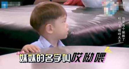 霍思燕二胎女儿“哎哟喂”疑曝光 嗯哼贴心照顾 杜江抱怀中超宠溺