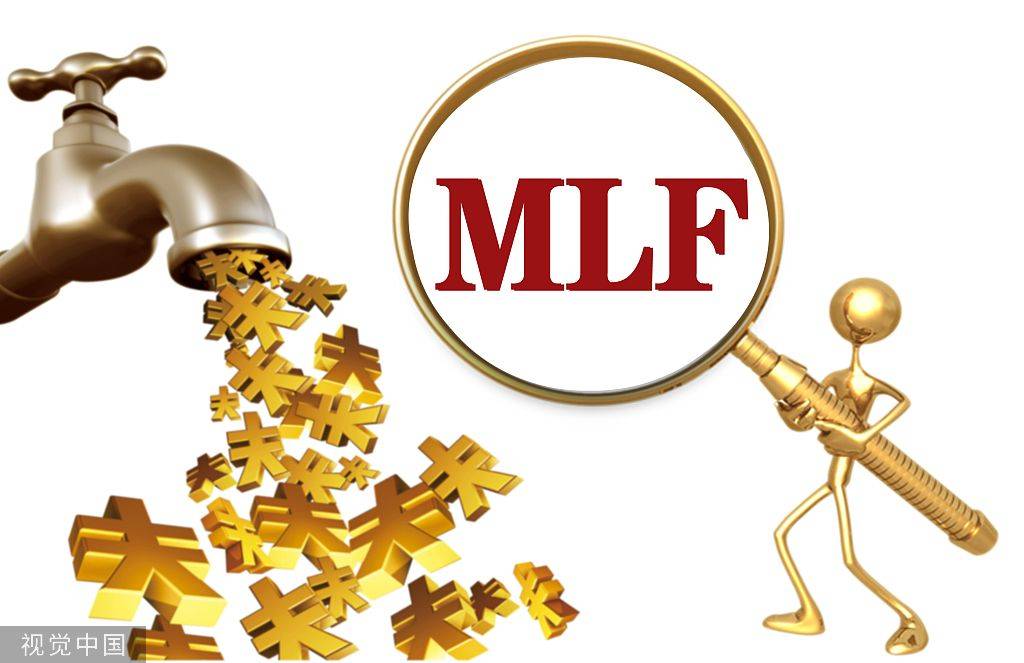 经济|央行开展4000亿MLF操作 “降息”连着三个月没来