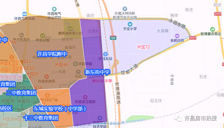 许昌市中心城区中学学区划分图