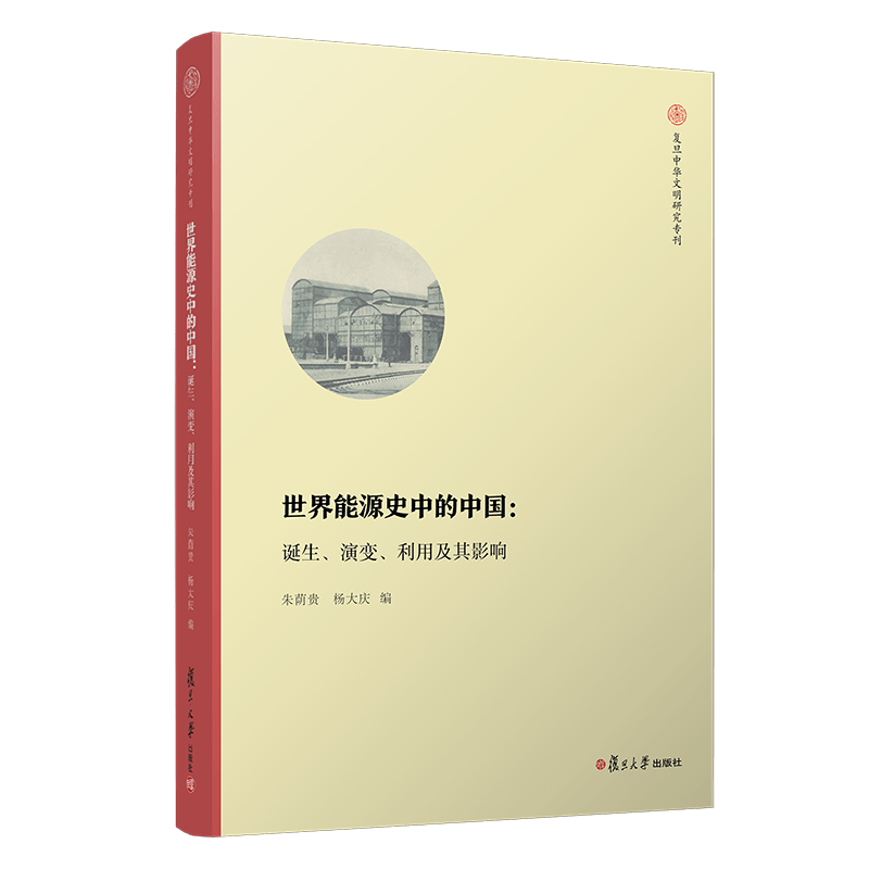 唐廷枢|10载间，李鸿章和唐廷枢如何使开平煤矿产量提升3倍？