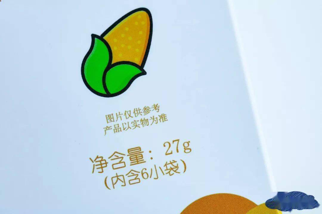 限量|酥酥脆脆入口即化~再不爱吃蔬菜的宝宝也能吃很多！限量200份