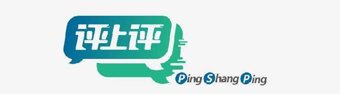 视频剪辑|【评上评】人造“神童”何时休