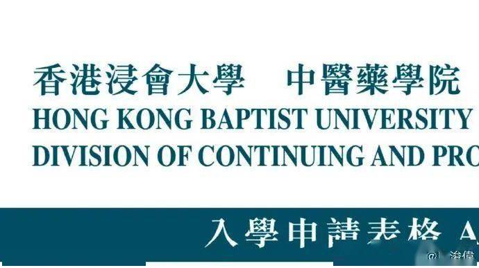 毕业|马浚伟北大硕士毕业啦！仲准备读中医？网友：真正嘅时间管理大师！