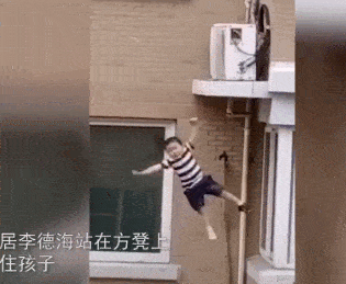 ></p></a>>近日,在江苏淮安市盱眙县,一名家住5楼的男孩爬到了空调外机平台上