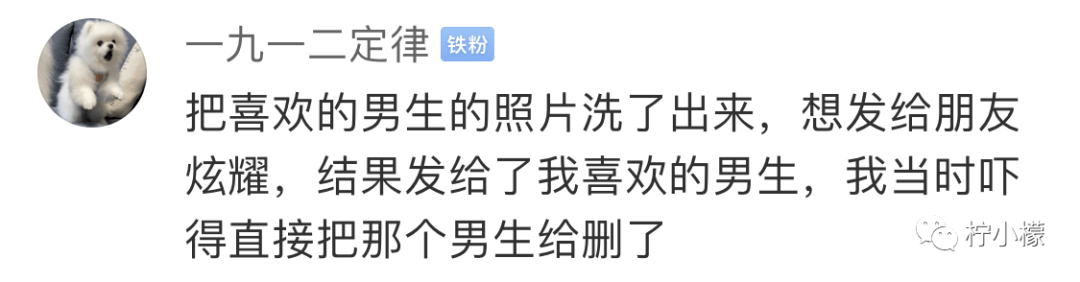 尴尬到想掐死自己的瞬间"  画面感太足,你们感受一下 我知道笑话人不