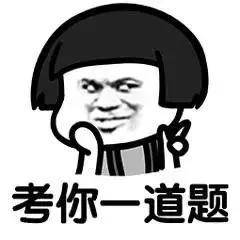 玩个游戏被套路 2c1373b5f06a4a5fa11cfa0ecc0ccd99.jpeg