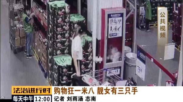 美女|北京顺义：身高1米8的高颜值美女，竟然是个“三只手”