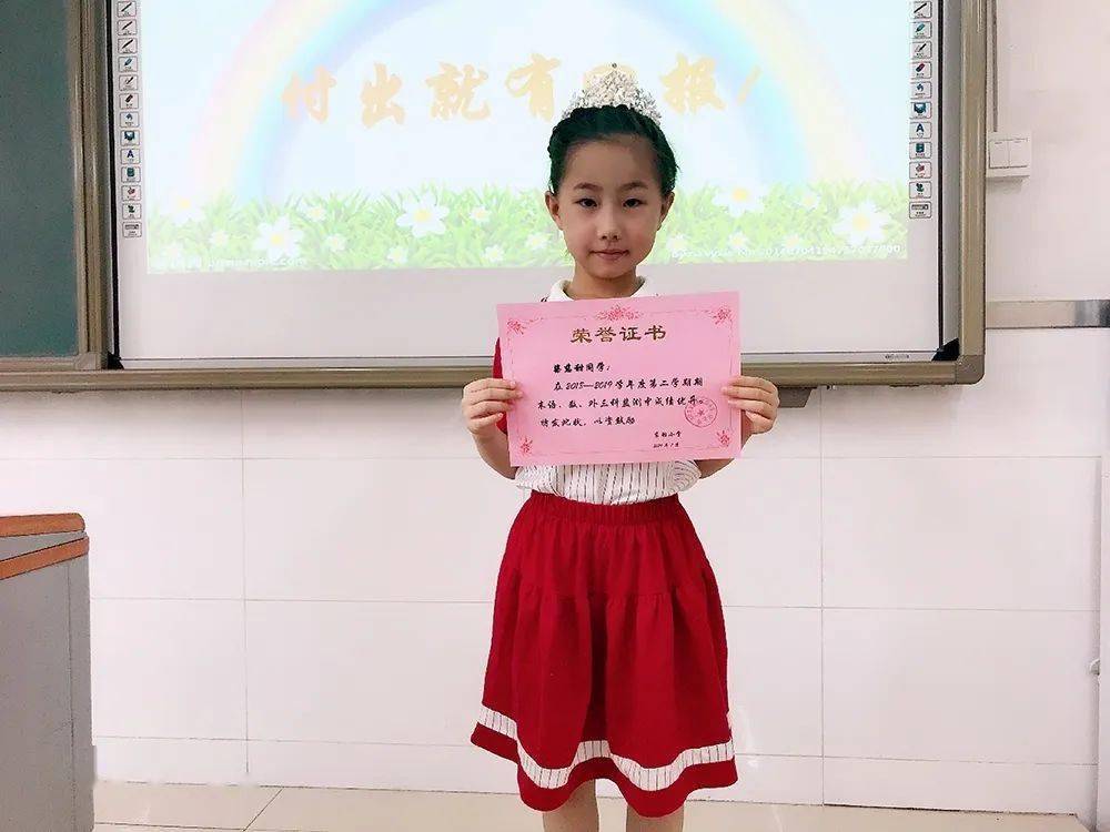 优秀少年团2020年排名_团区委召开2020年度(十佳)优秀少先队员表彰大会暨少