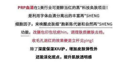 子宫|秦岚“放狠话”，我的子宫使不使用关你什么事？