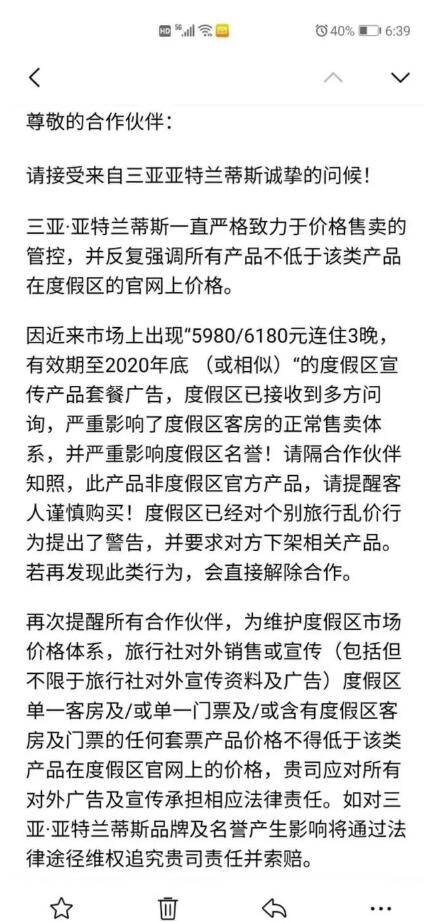 海景简谱_海景图片高清(2)
