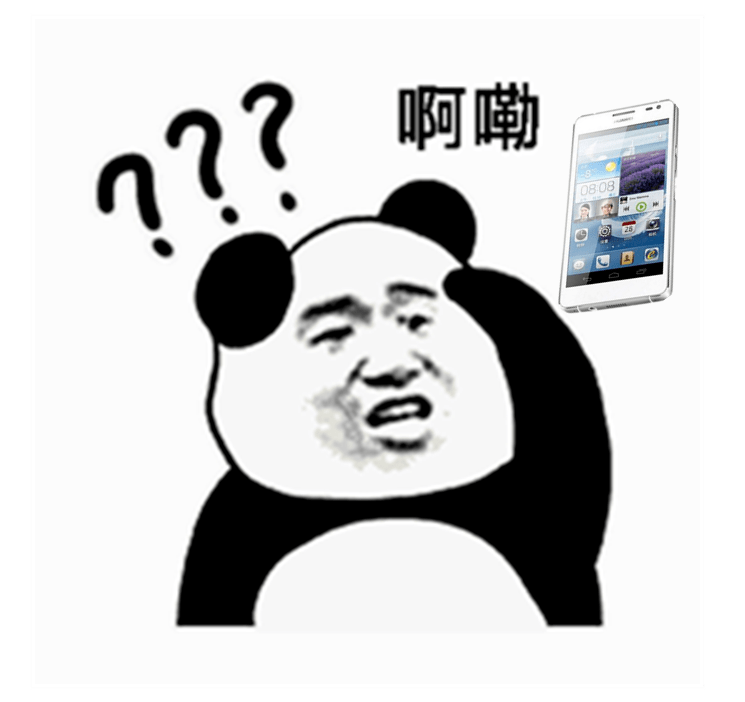 东营|啥，手机成了新农具？！