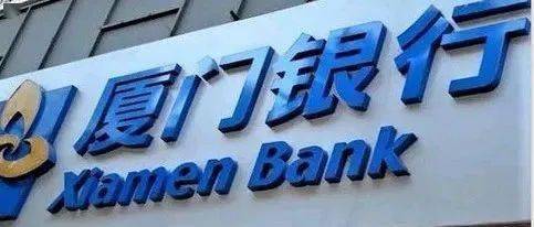 4家发行人。如果顺利过会，厦门银行将成为今年登陆a股的首只银行新股。