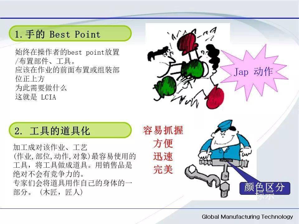 文章配图-25