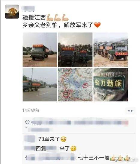 抗洪|在抗洪抢险一线，他们的话语传递力量与感动！