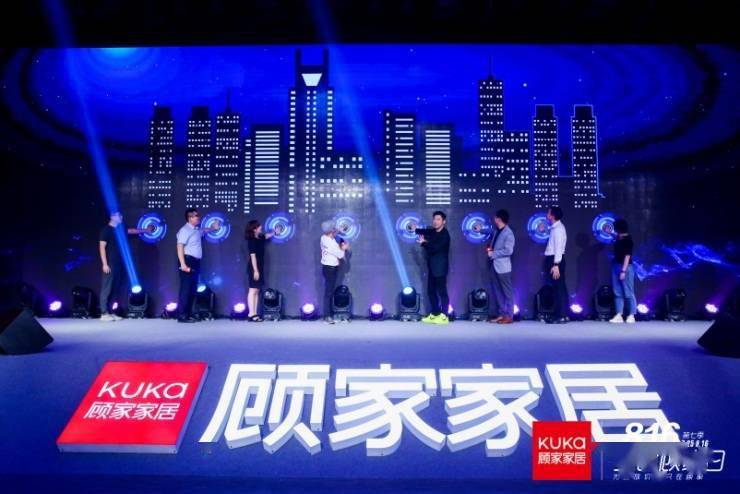 顾家|燃!顾家家居携手胡海泉启动第七季816全民顾家日