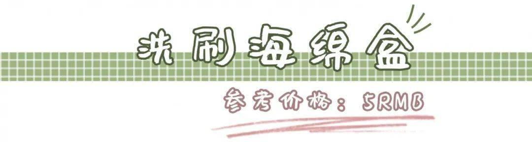 平价|1块钱元的眉笔、2块钱的假睫毛...化妆师才知道的平价好物，通通告诉你