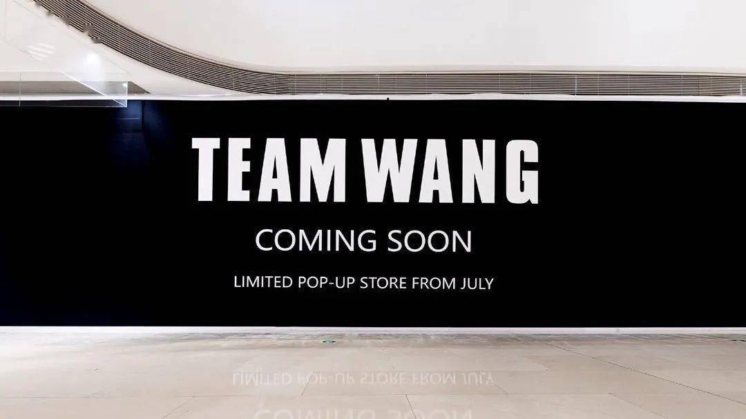 惊喜不断王嘉尔个人品牌teamwang即将入驻上海另外还有更多精彩