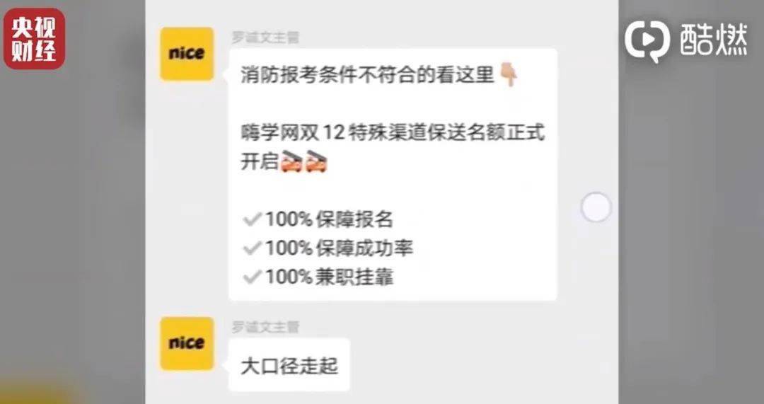 海参|汉堡王、万科、宝骏、趣头条等被央视“3·15”点名！多家企业排队致歉