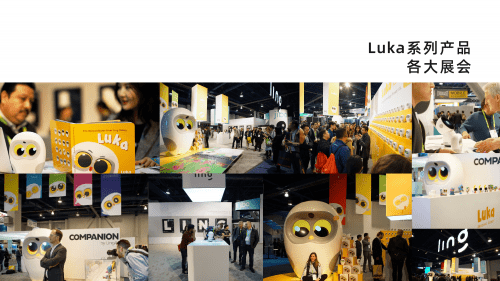 Luka|全面升级 Luka Mini绘本阅读故事机新品上市