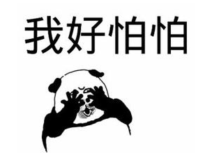 市场|茅台领跌，大盘跳水！网友：“牛回头”了？好怕怕…