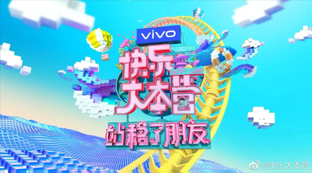 嘎嘎|原创综艺咖选秀集体扑街，观众为什么不买账？