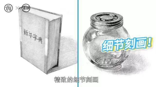 漂亮|3分钟教你画出漂亮线稿,一看就会!