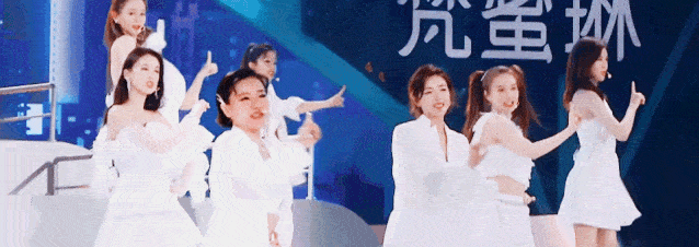 会用|乘风破浪的姐姐们真的会用“梵蜜琳”吗？